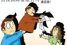 西丰专业要账公司如何查找老赖？