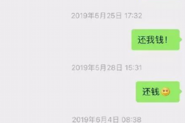 西丰西丰专业催债公司，专业催收